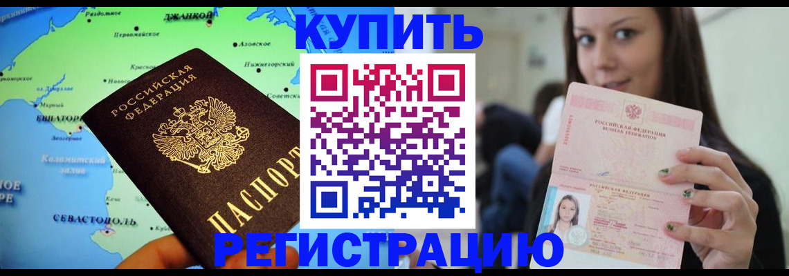 регистрация для дет. сада в Уяре