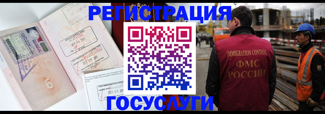 регистрация в Уяре